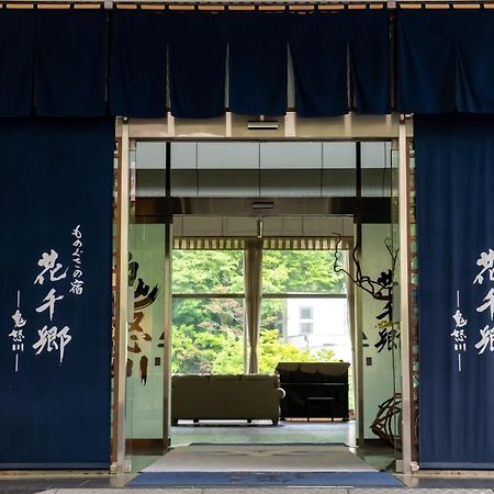 Monogusa No Yado Hanasenkyo Nikko Ngoại thất bức ảnh
