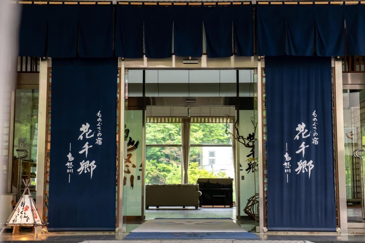 Monogusa No Yado Hanasenkyo Nikko Ngoại thất bức ảnh